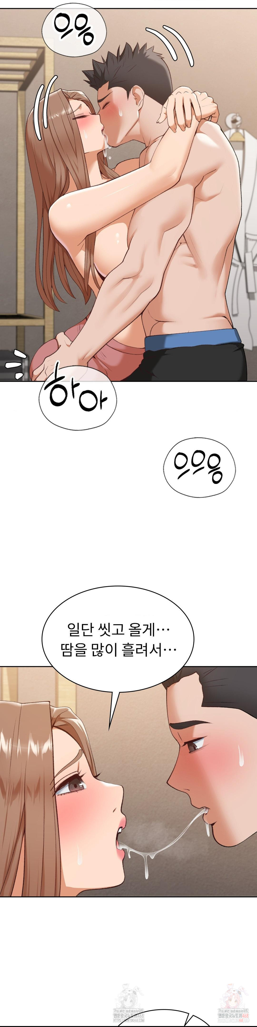 Runner’s High Raw - Page 4