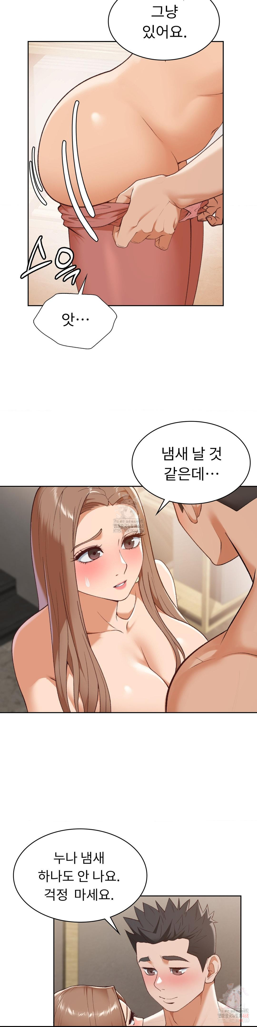 Runner’s High Raw - Page 5