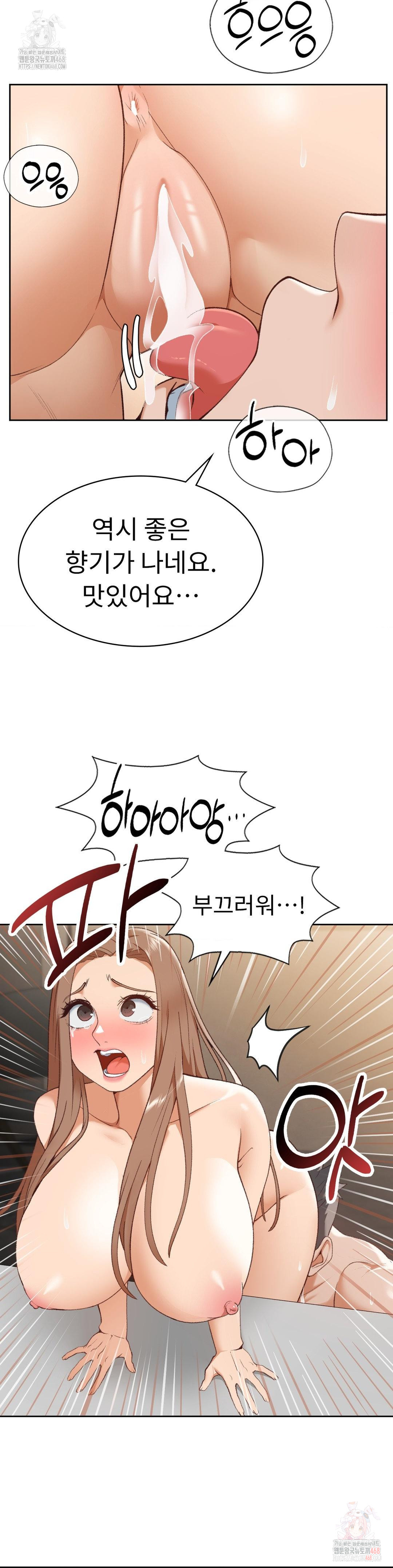 Runner’s High Raw - Page 7