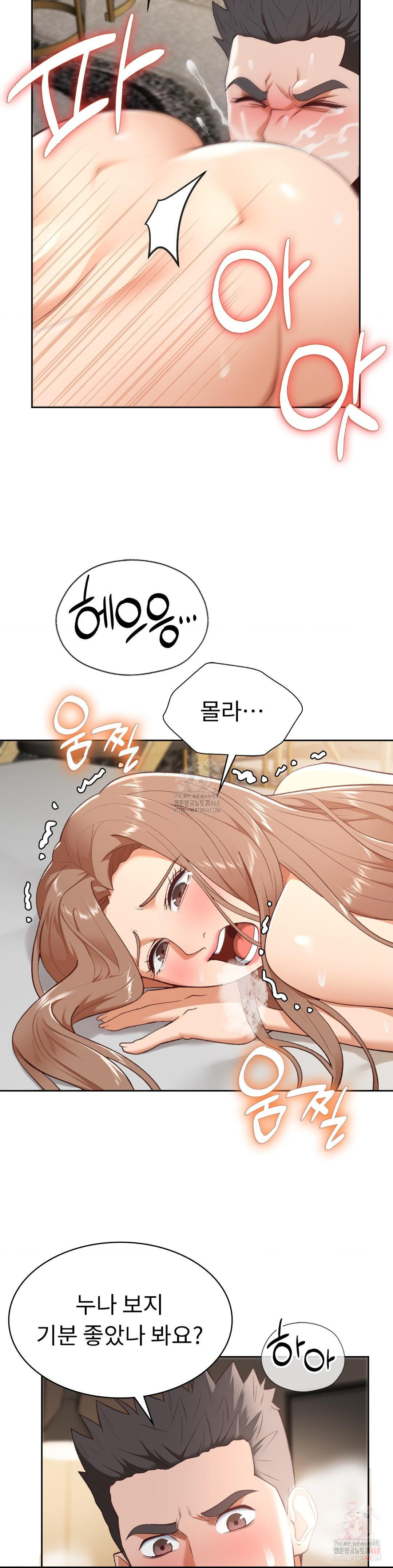 Runner’s High Raw - Page 9