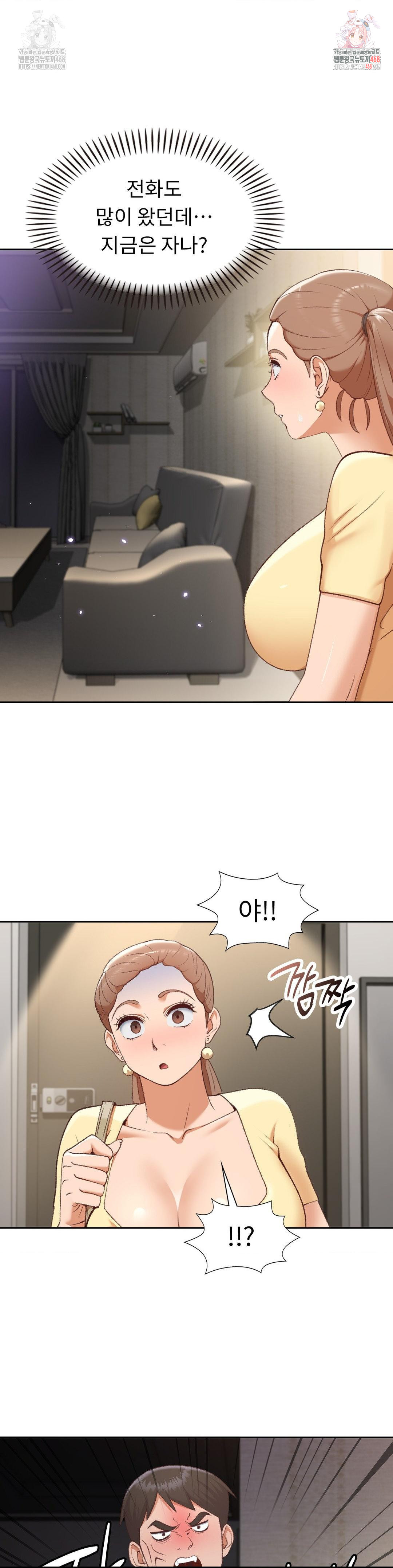 Runner’s High Raw - Page 1