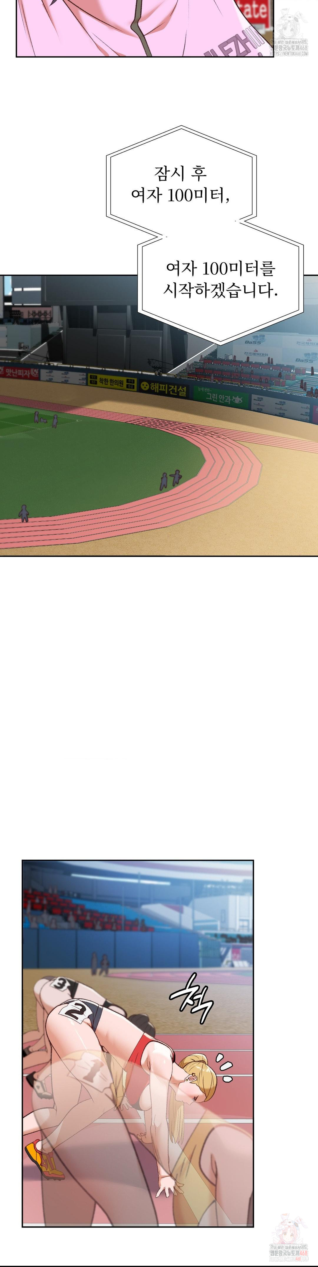 Runner’s High Raw - Page 11