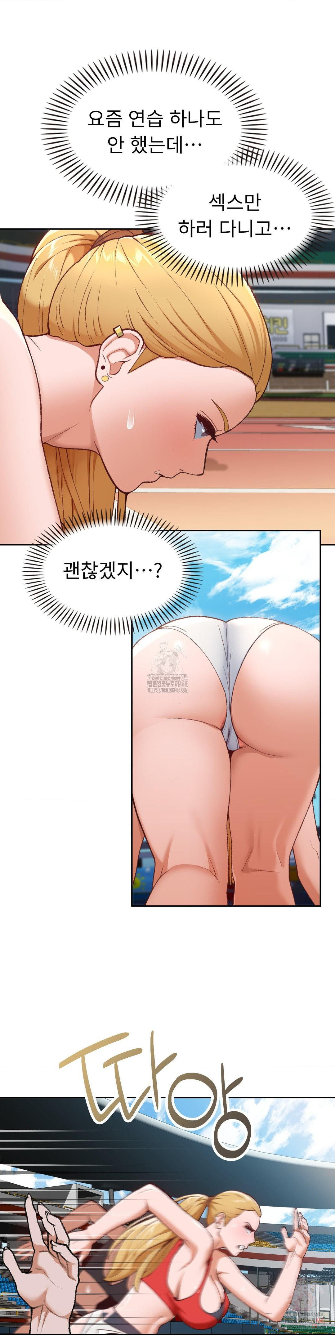 Runner’s High Raw - Page 12