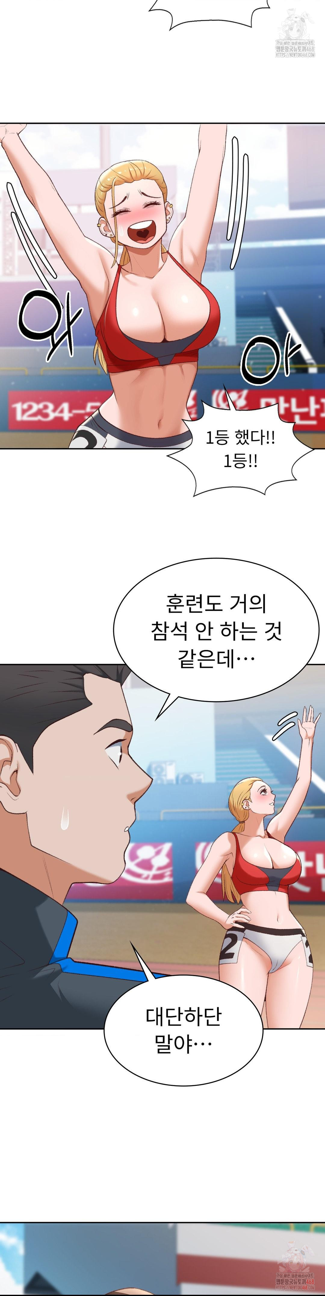 Runner’s High Raw - Page 17