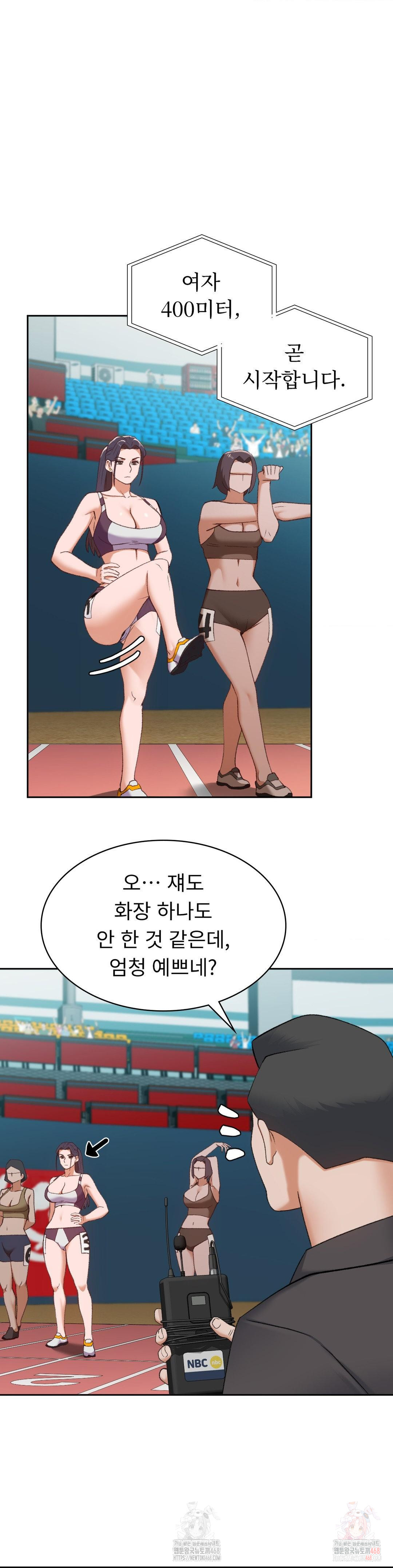 Runner’s High Raw - Page 22