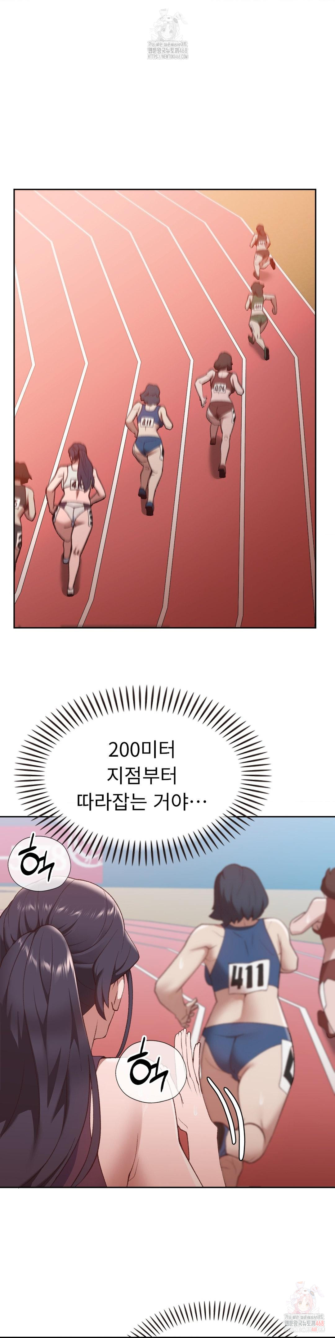 Runner’s High Raw - Page 24