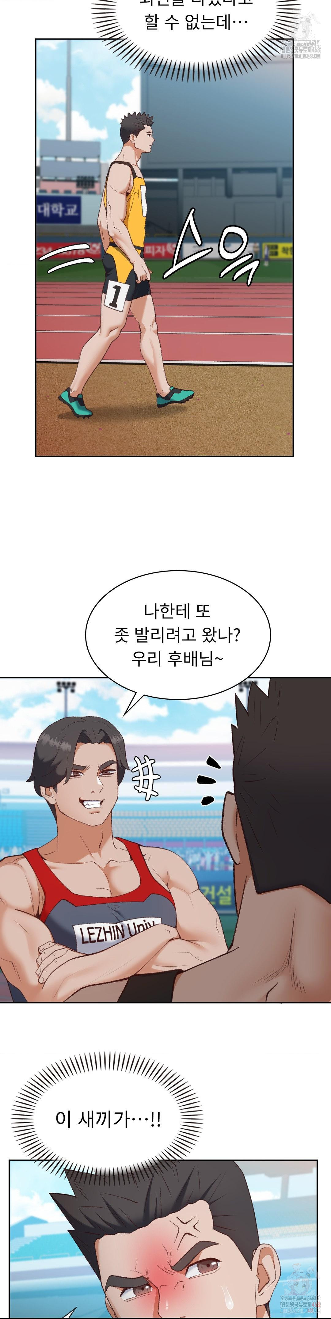 Runner’s High Raw - Page 29