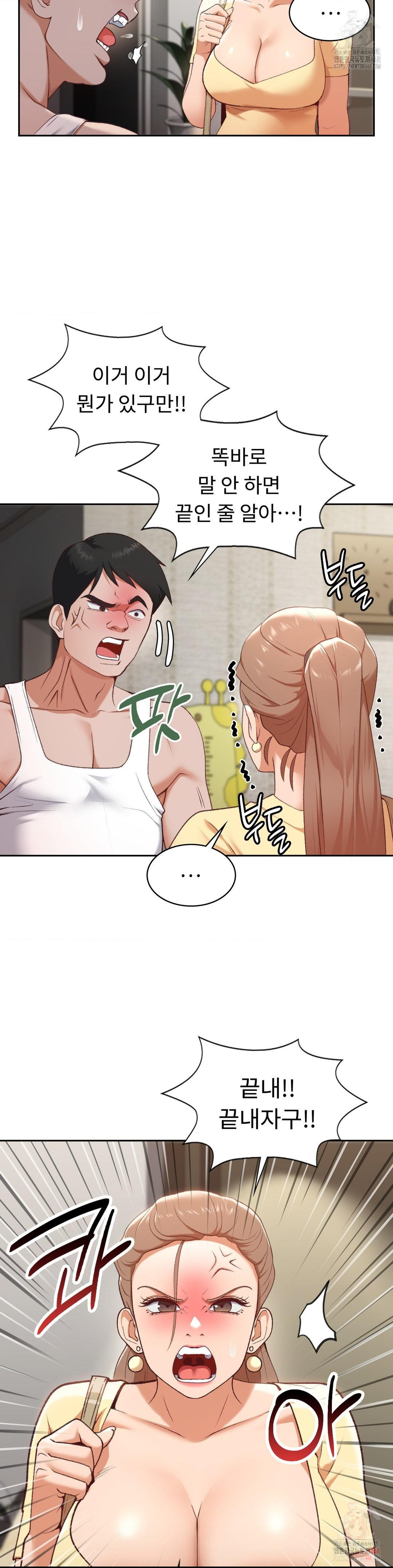 Runner’s High Raw - Page 3