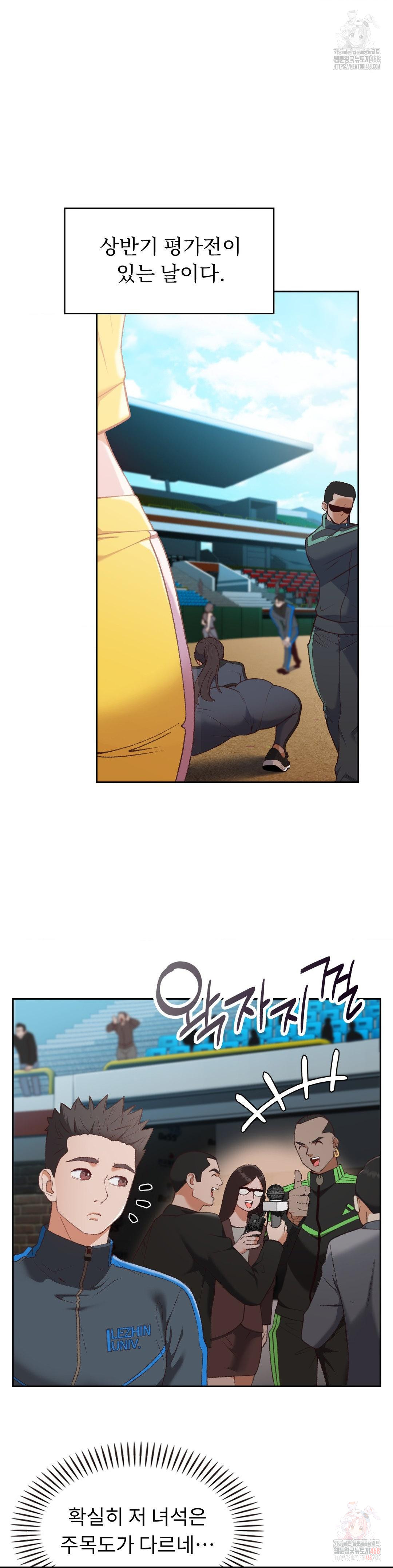 Runner’s High Raw - Page 6