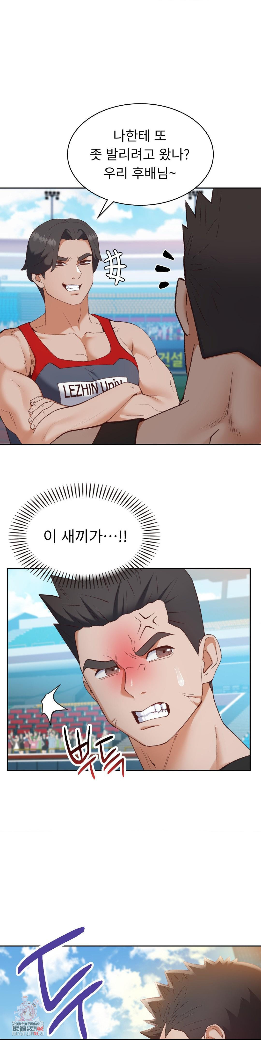 Runner’s High Raw - Page 1