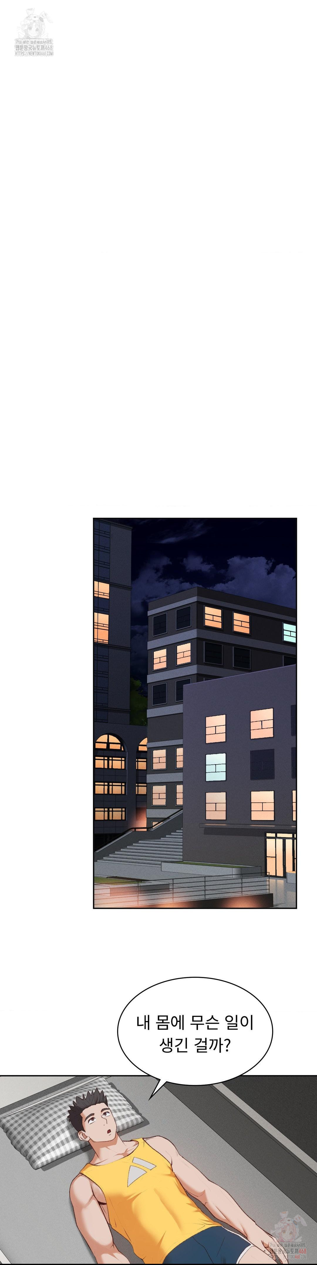 Runner’s High Raw - Page 12