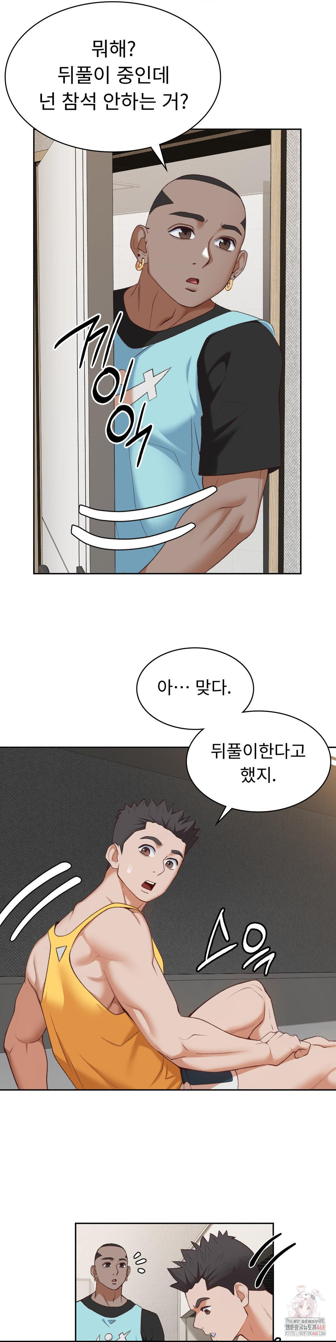Runner’s High Raw - Page 14