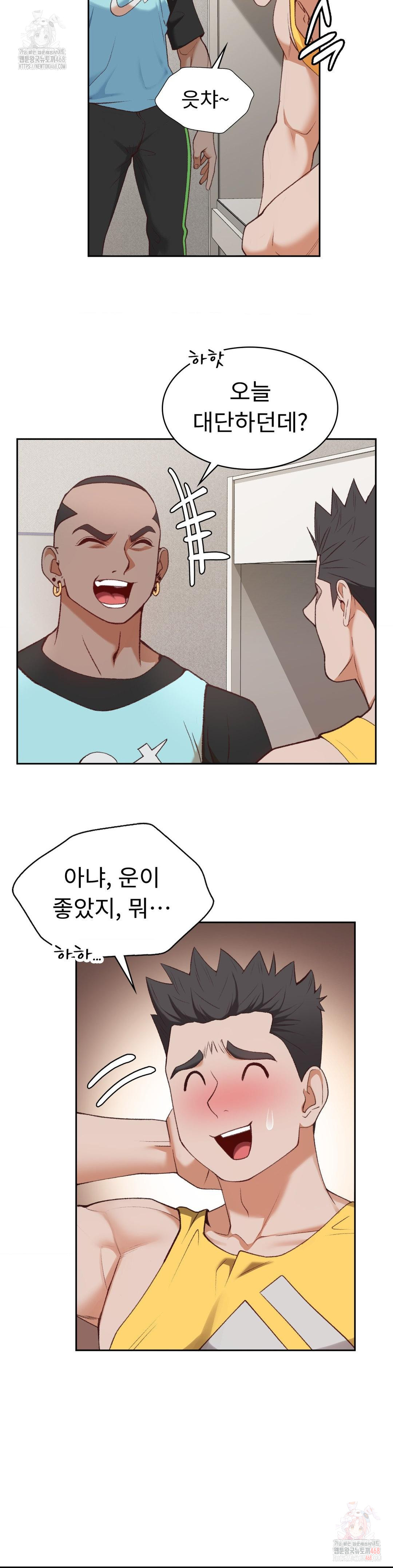 Runner’s High Raw - Page 15