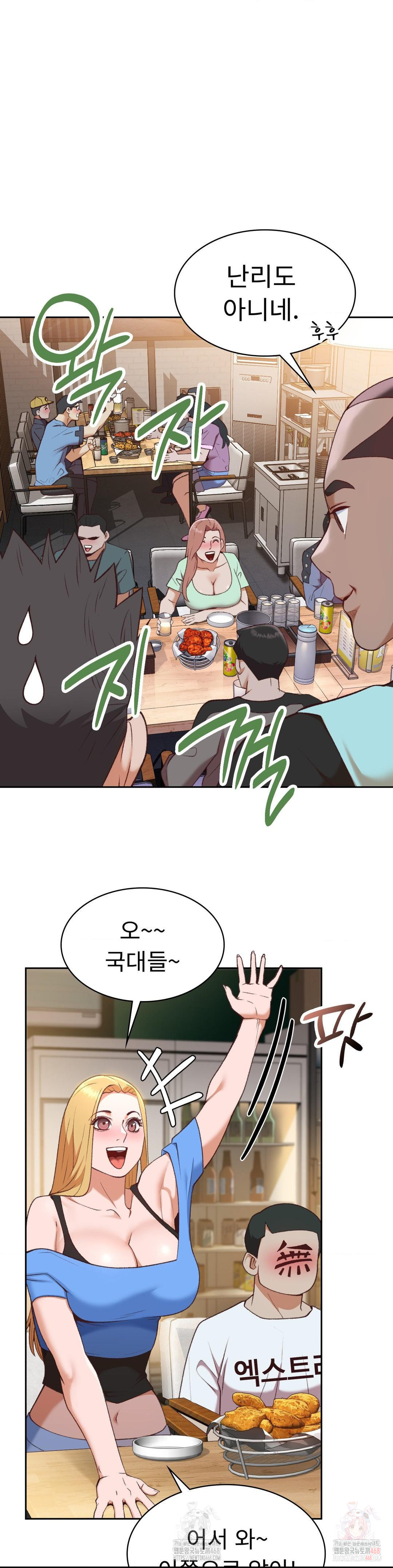 Runner’s High Raw - Page 16