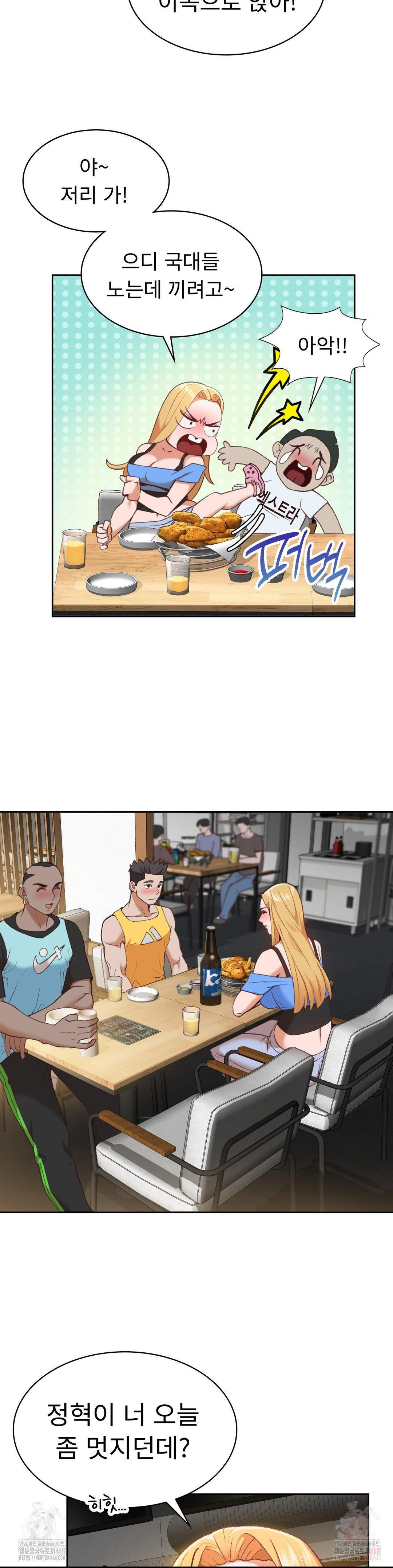 Runner’s High Raw - Page 17