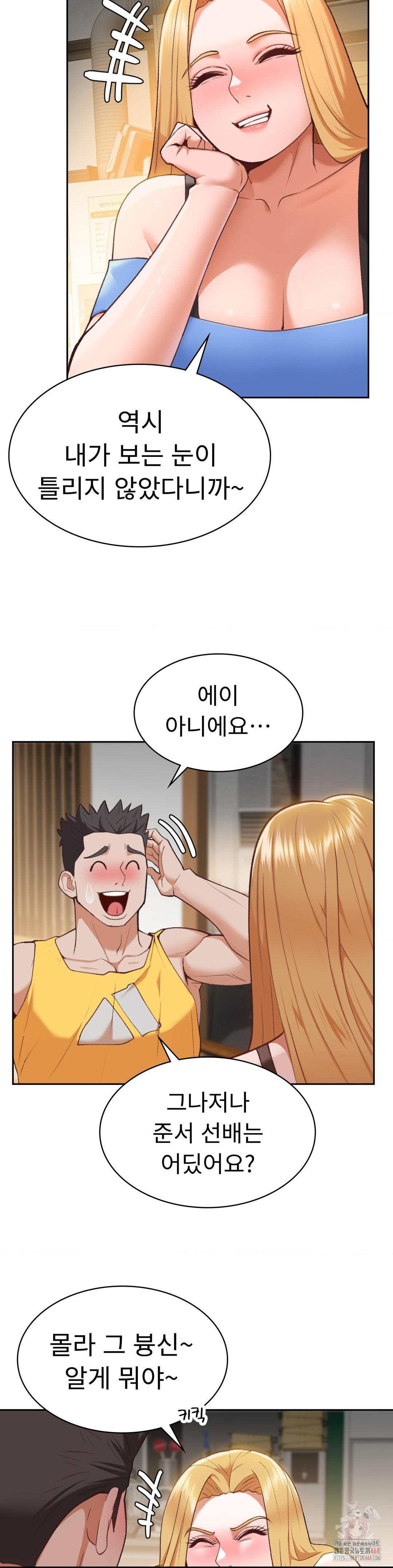Runner’s High Raw - Page 18