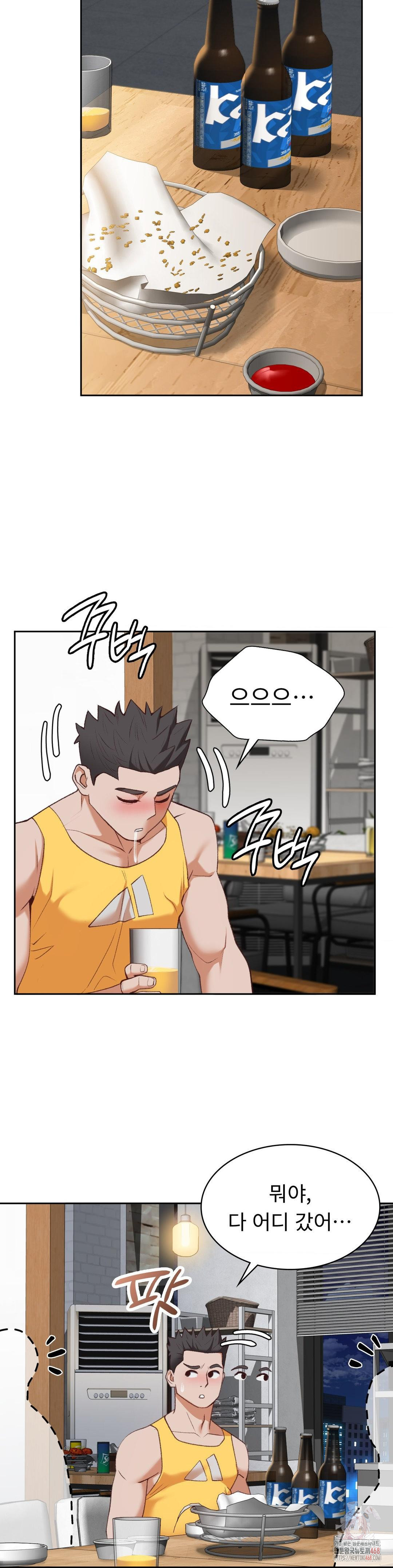 Runner’s High Raw - Page 21