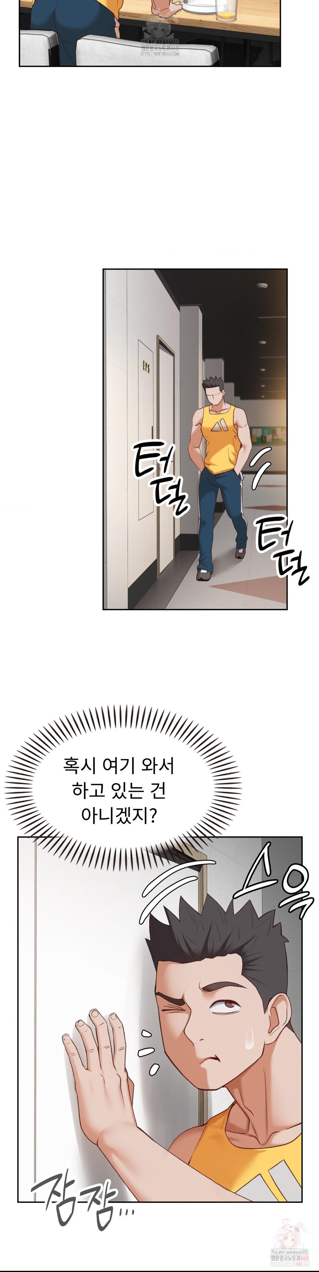 Runner’s High Raw - Page 23