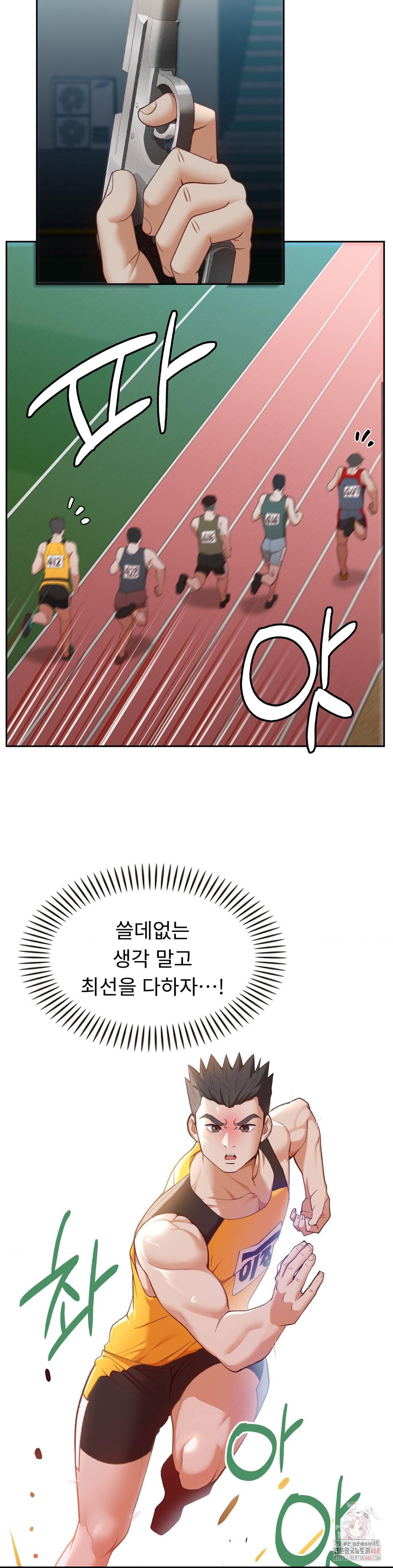 Runner’s High Raw - Page 4
