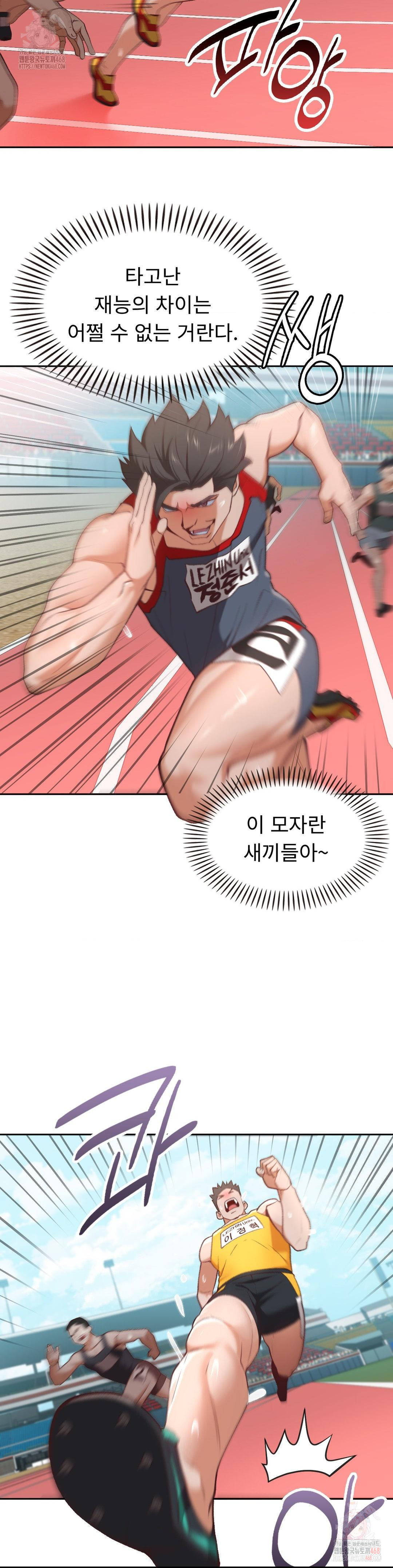 Runner’s High Raw - Page 6