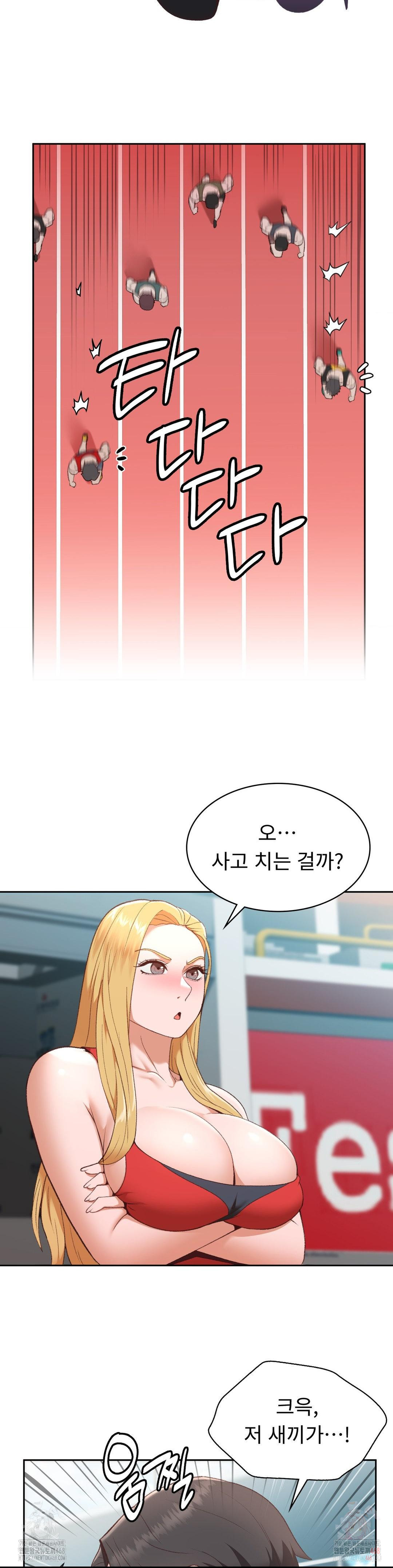 Runner’s High Raw - Page 7