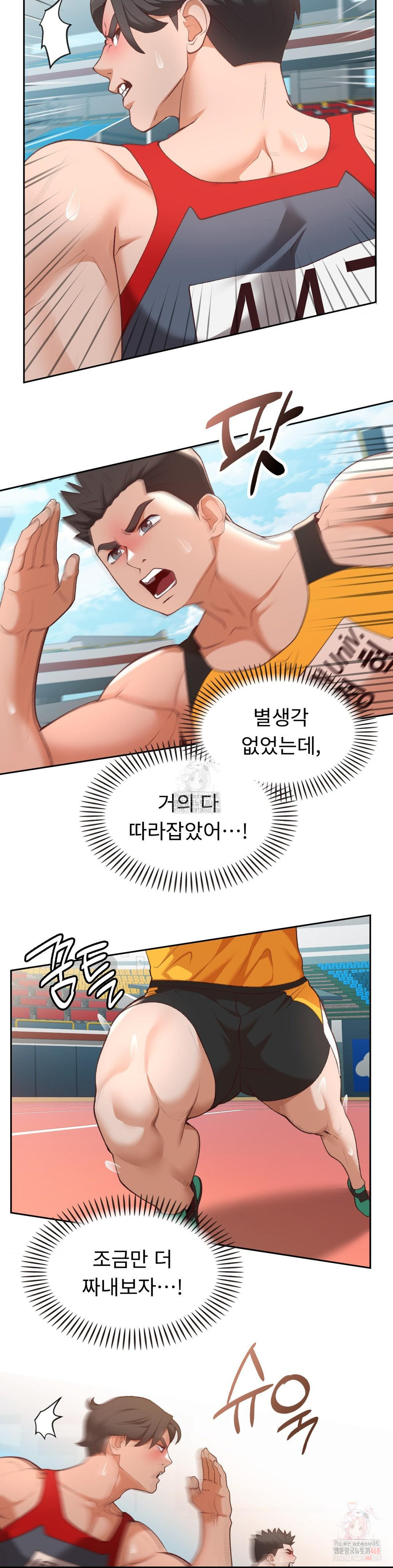 Runner’s High Raw - Page 8