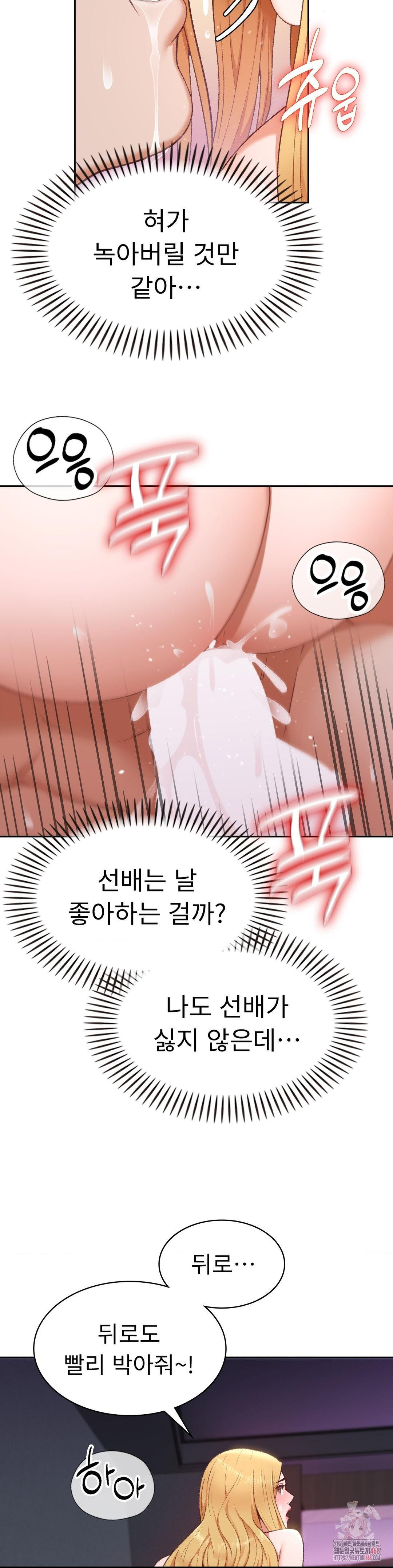Runner’s High Raw - Page 10
