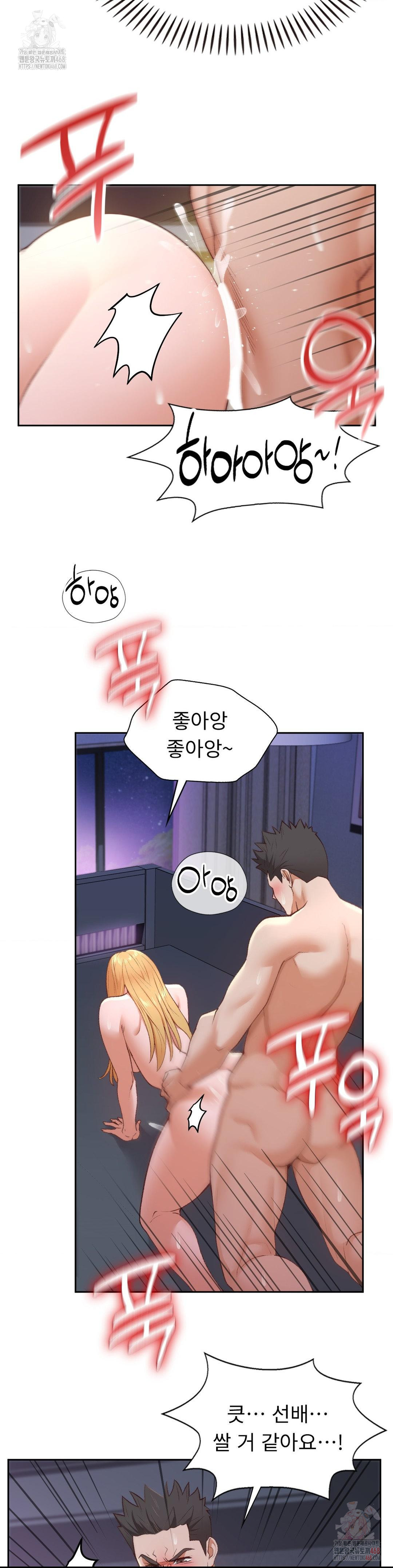 Runner’s High Raw - Page 13
