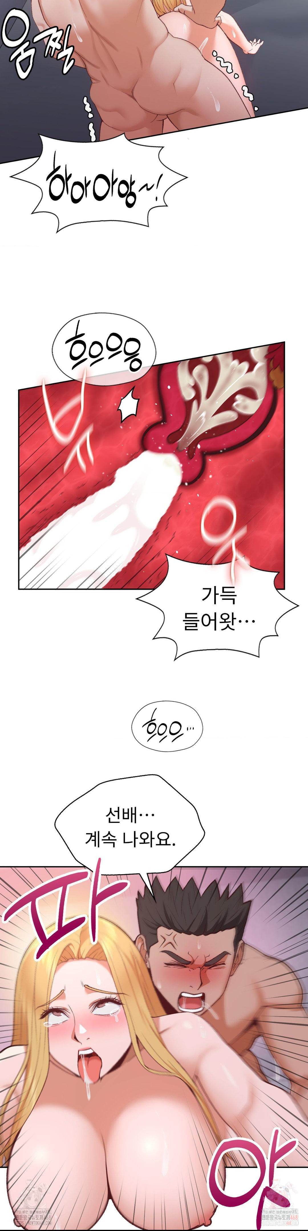 Runner’s High Raw - Page 15