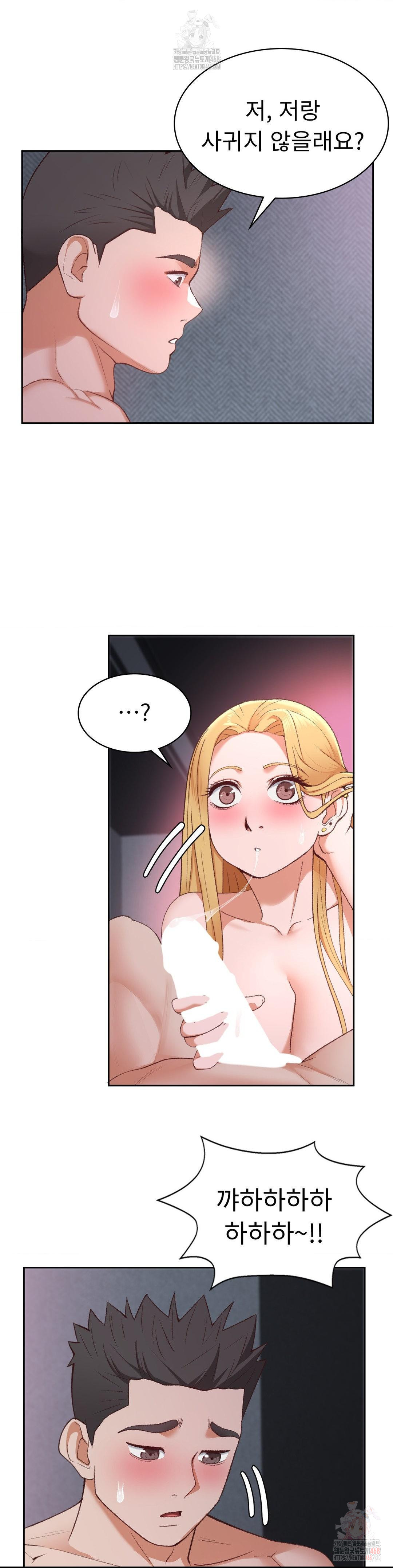 Runner’s High Raw - Page 17