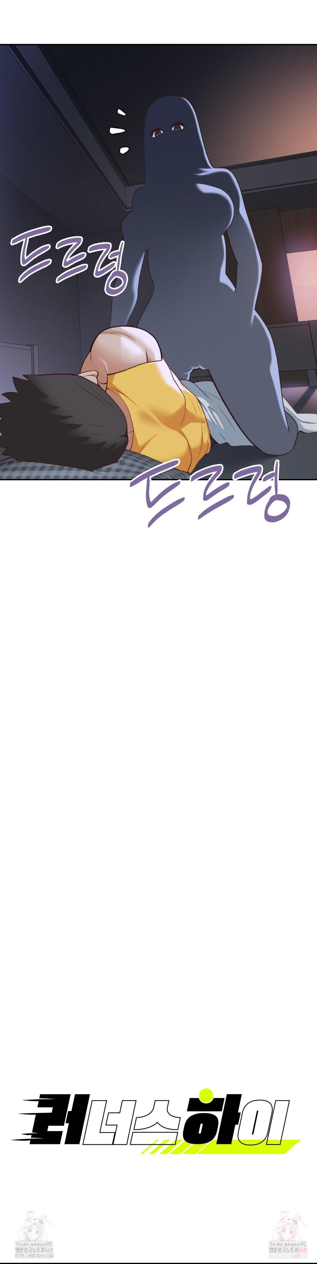 Runner’s High Raw - Page 2