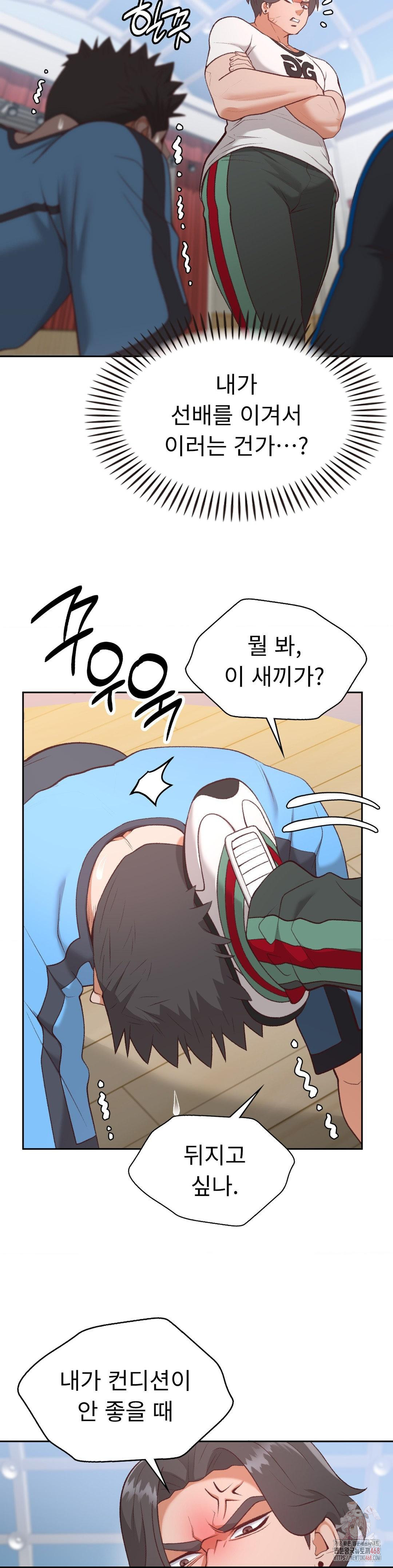 Runner’s High Raw - Page 25