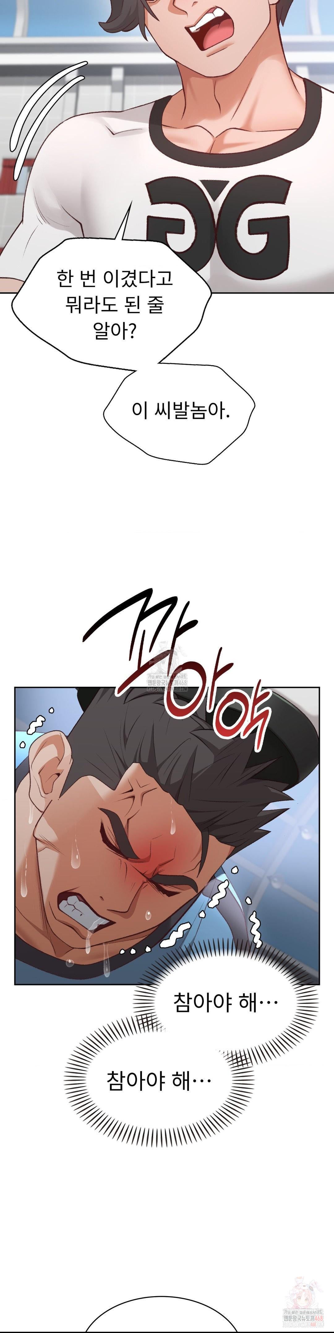 Runner’s High Raw - Page 26