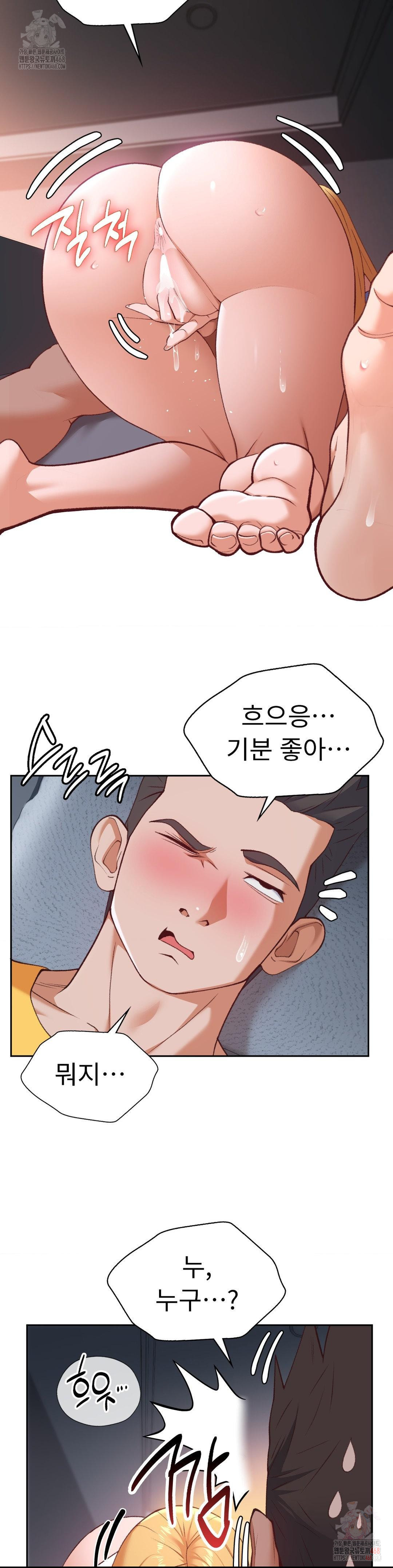 Runner’s High Raw - Page 4