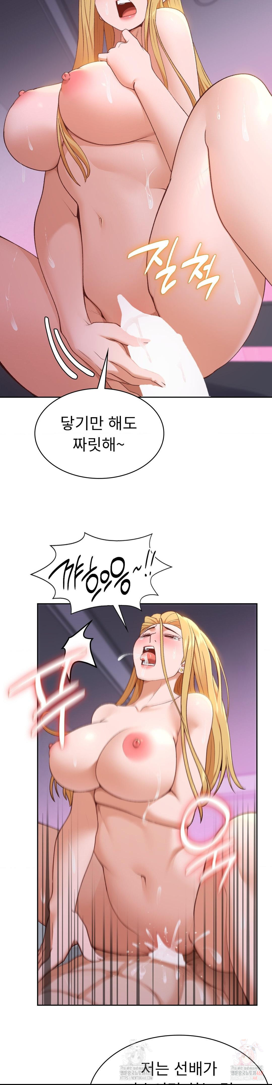 Runner’s High Raw - Page 7