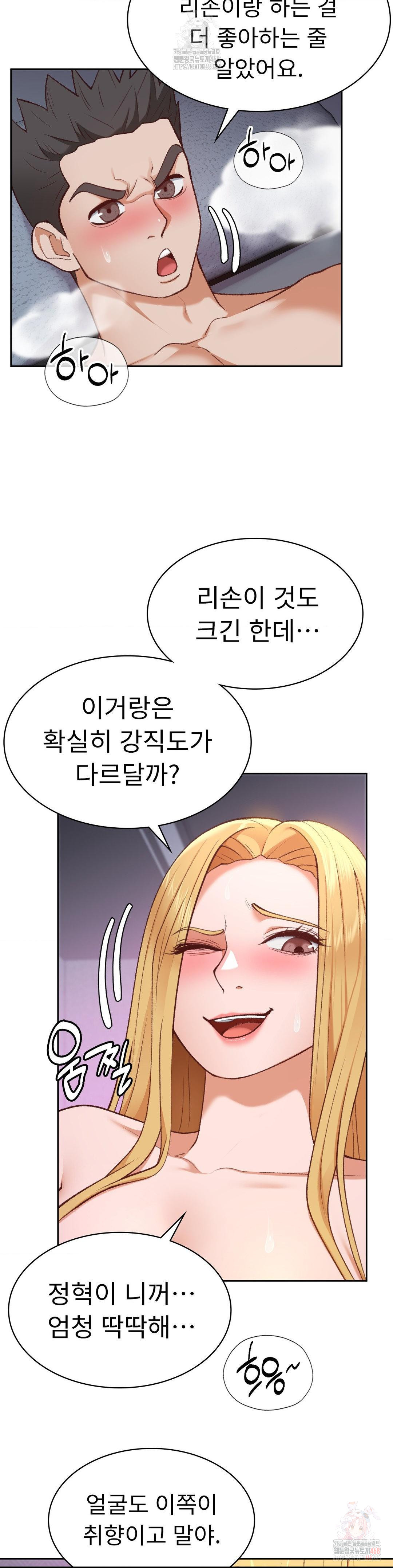 Runner’s High Raw - Page 8