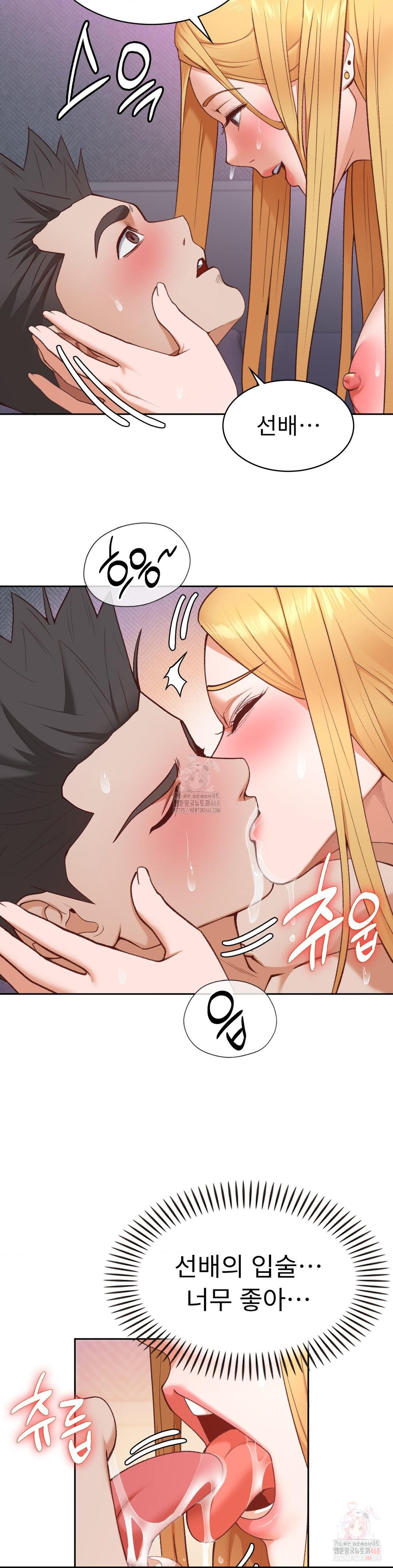 Runner’s High Raw - Page 9