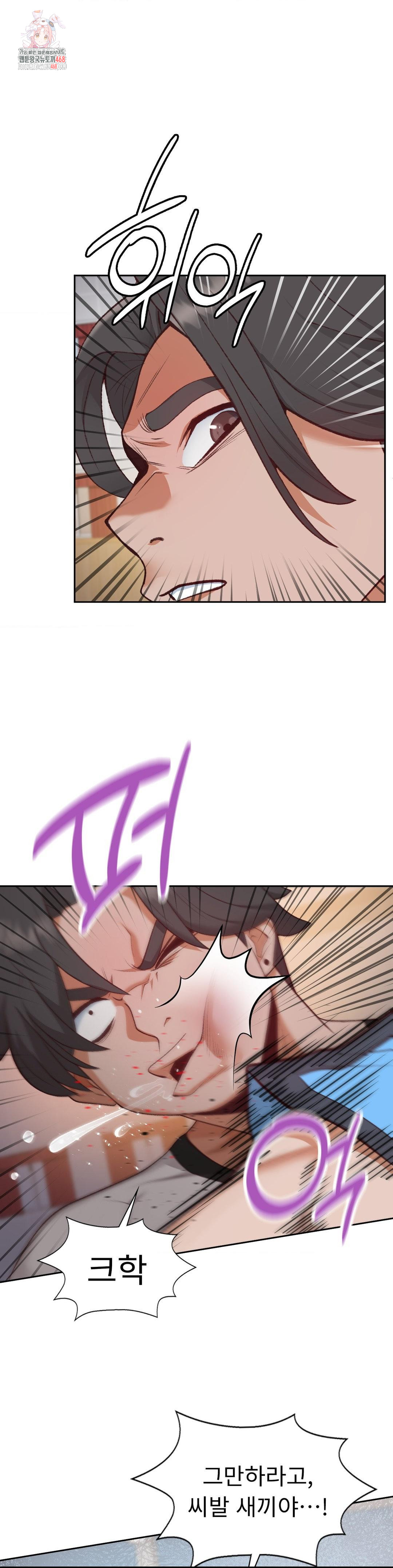 Runner’s High Raw - Page 1