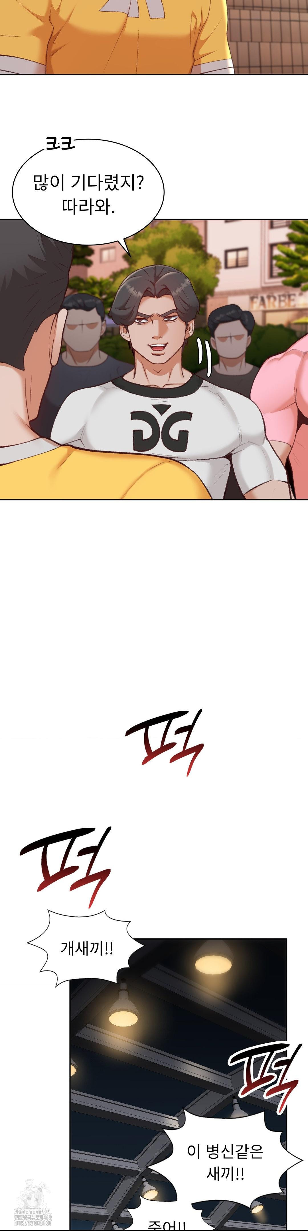 Runner’s High Raw - Page 10