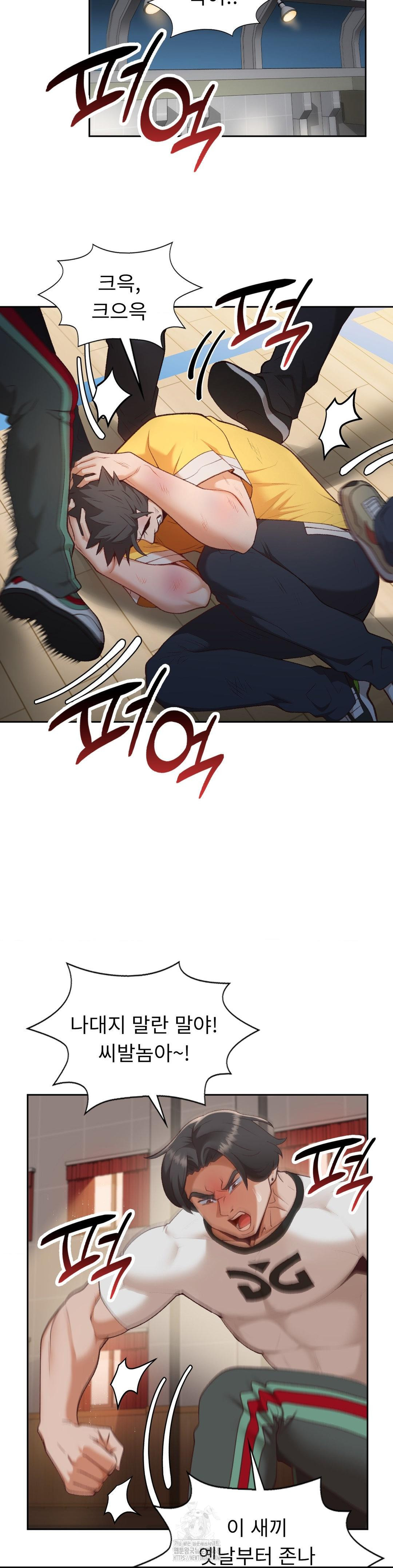 Runner’s High Raw - Page 11