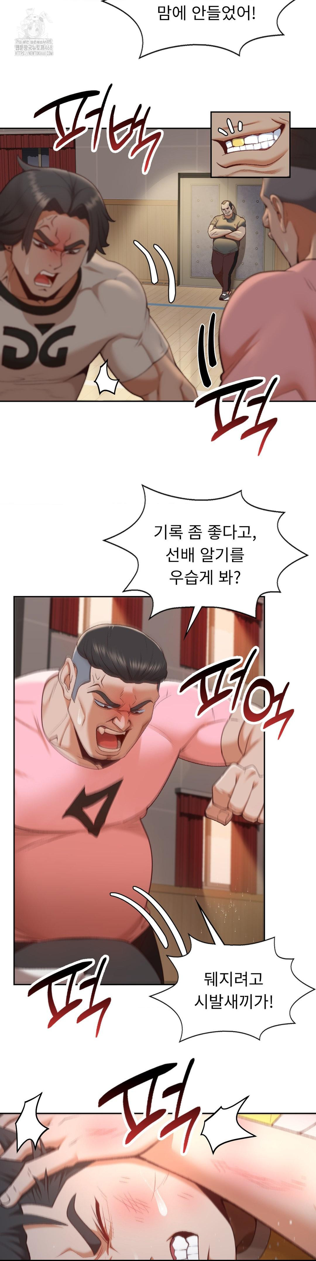 Runner’s High Raw - Page 12