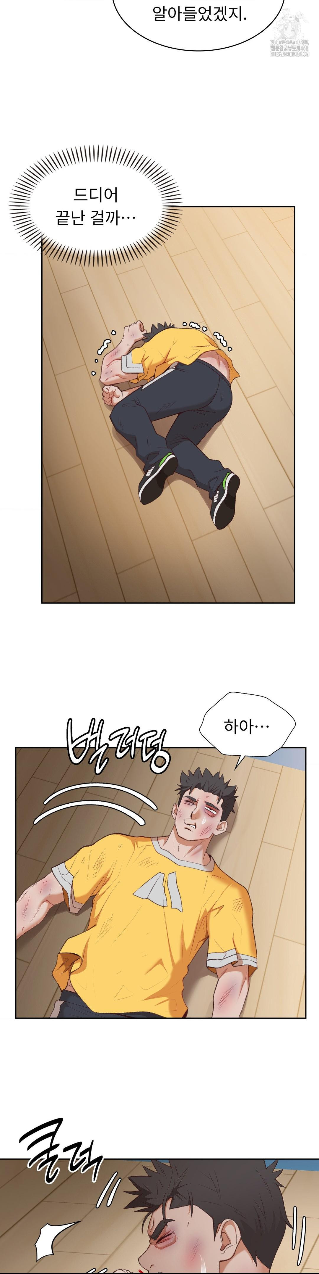 Runner’s High Raw - Page 14