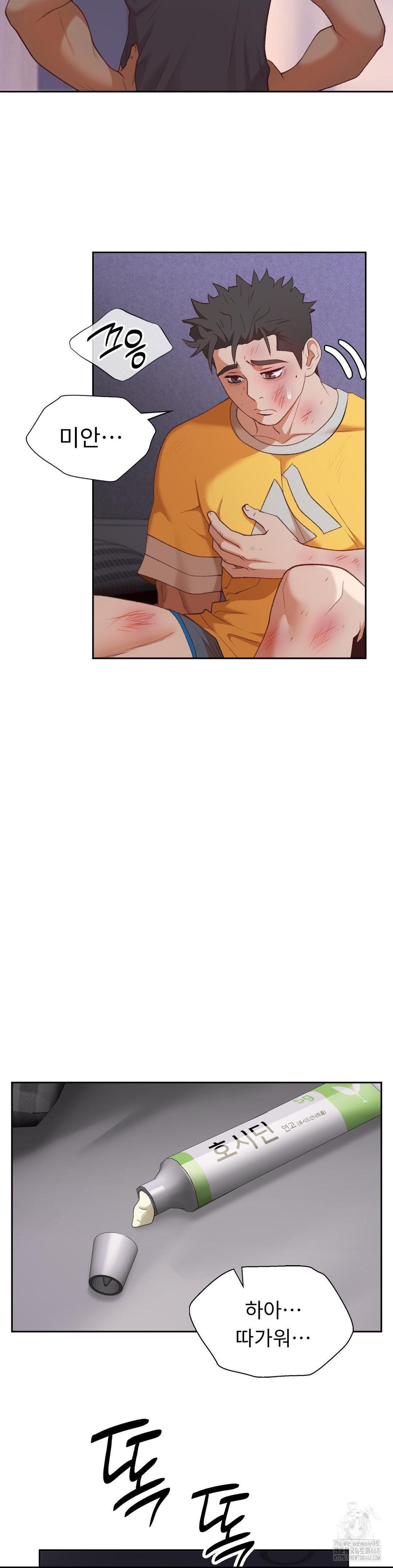 Runner’s High Raw - Page 18