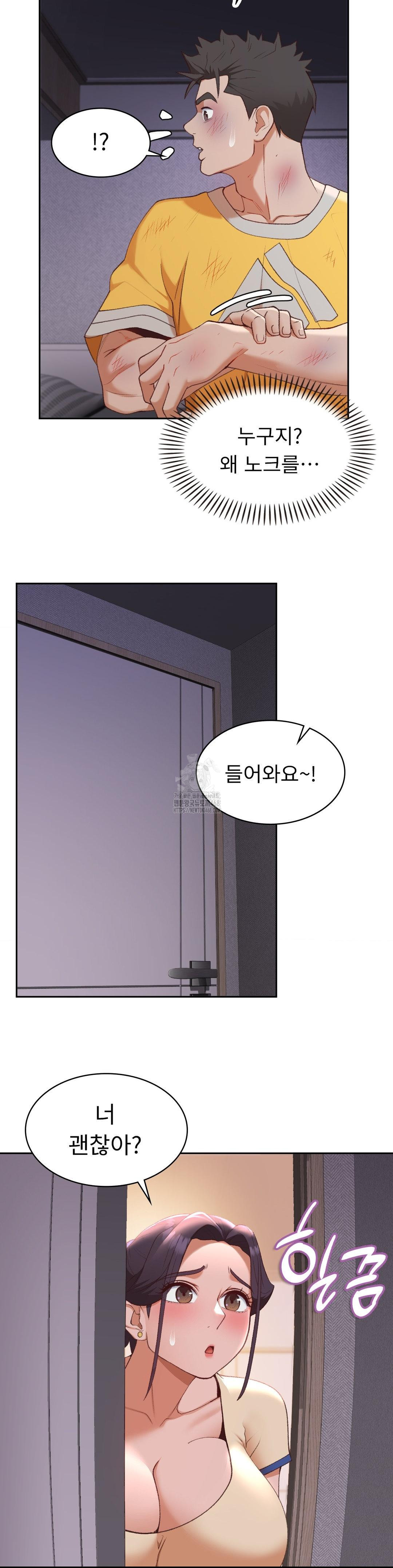 Runner’s High Raw - Page 19