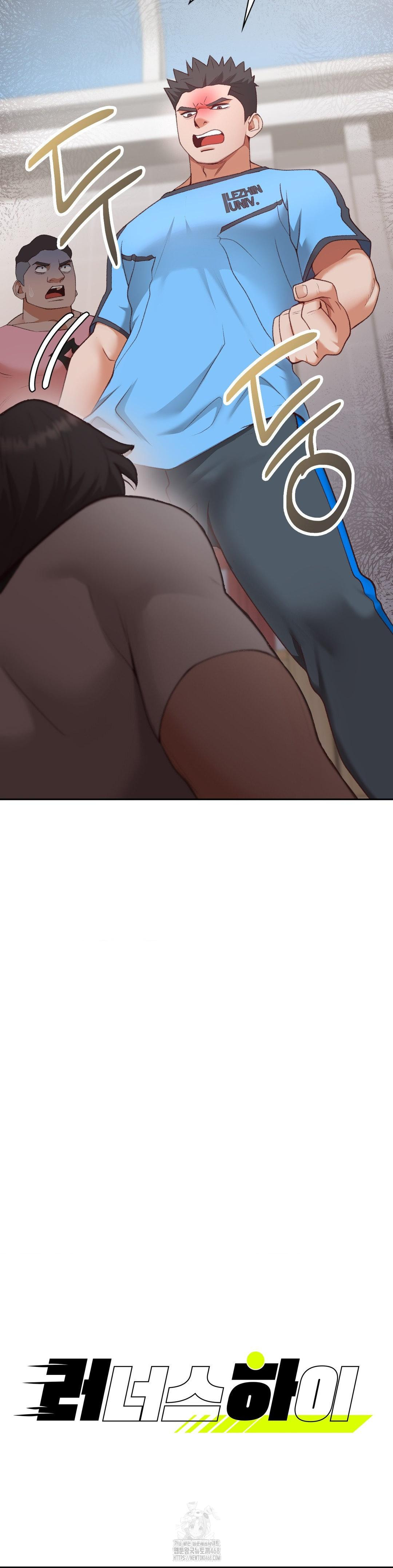 Runner’s High Raw - Page 2