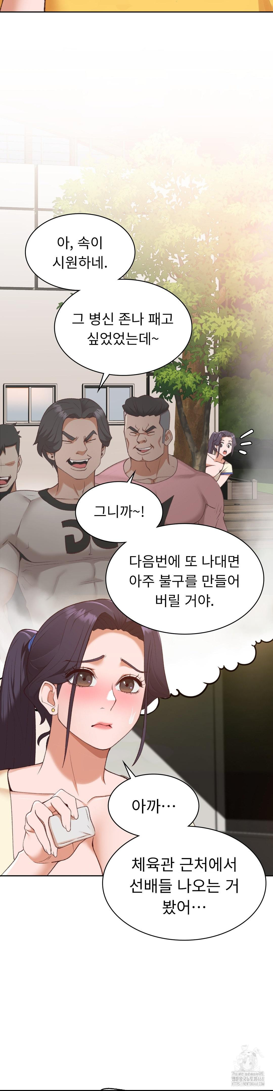 Runner’s High Raw - Page 22