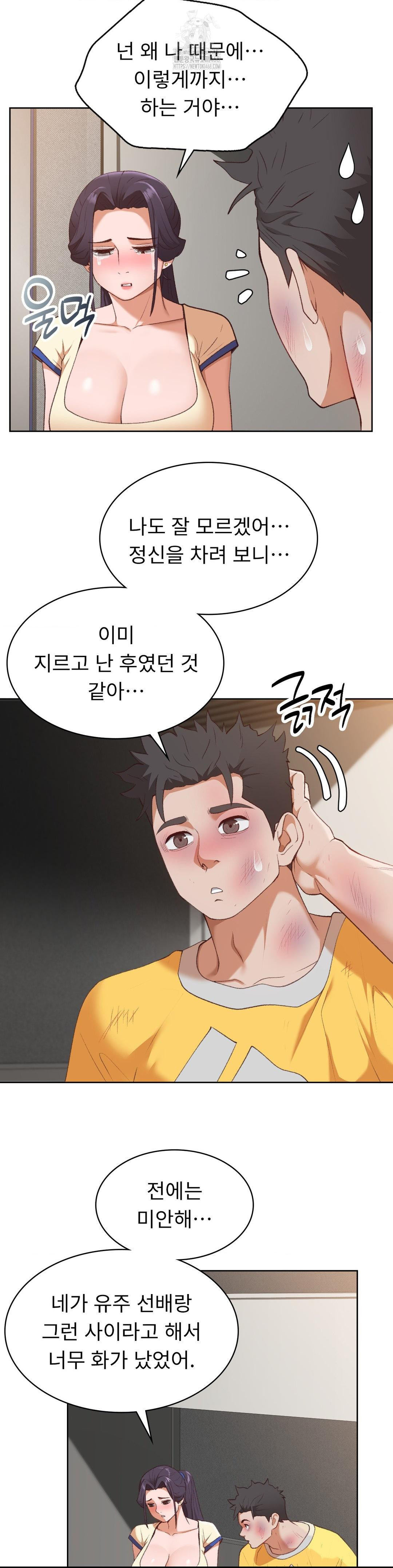 Runner’s High Raw - Page 23