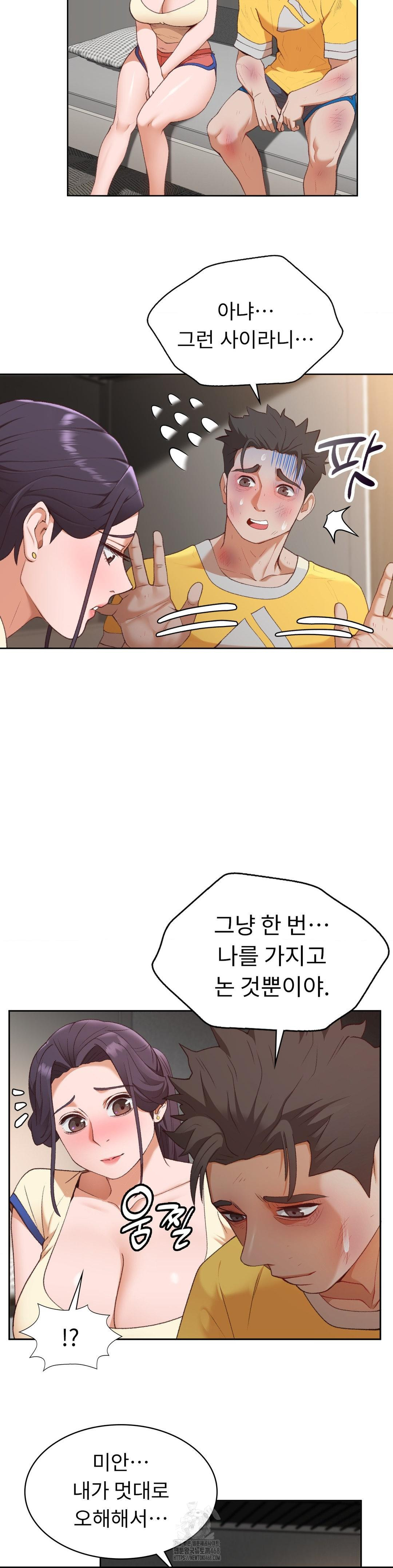 Runner’s High Raw - Page 24