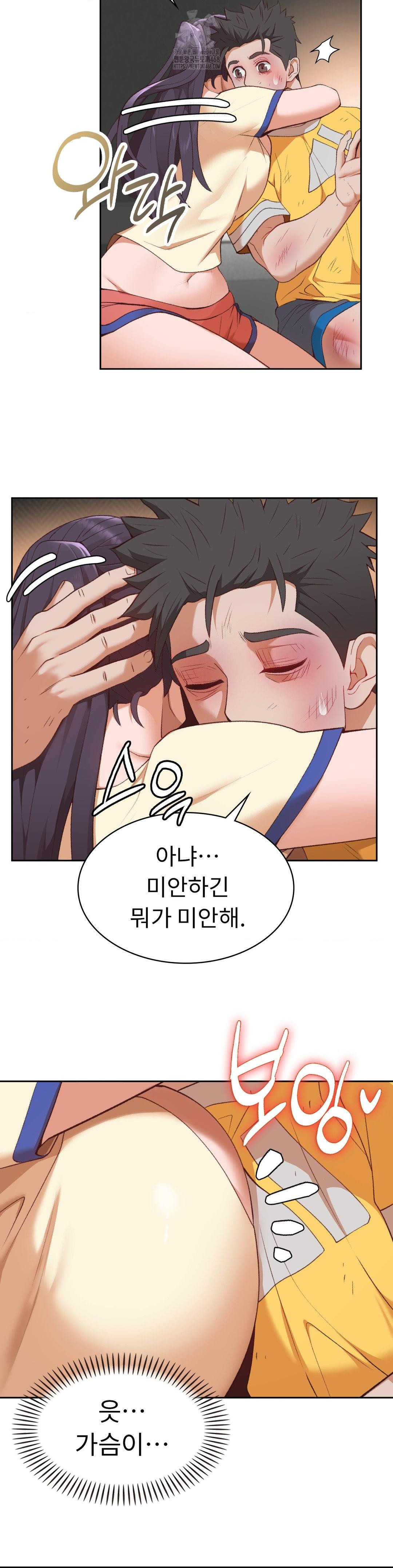 Runner’s High Raw - Page 25