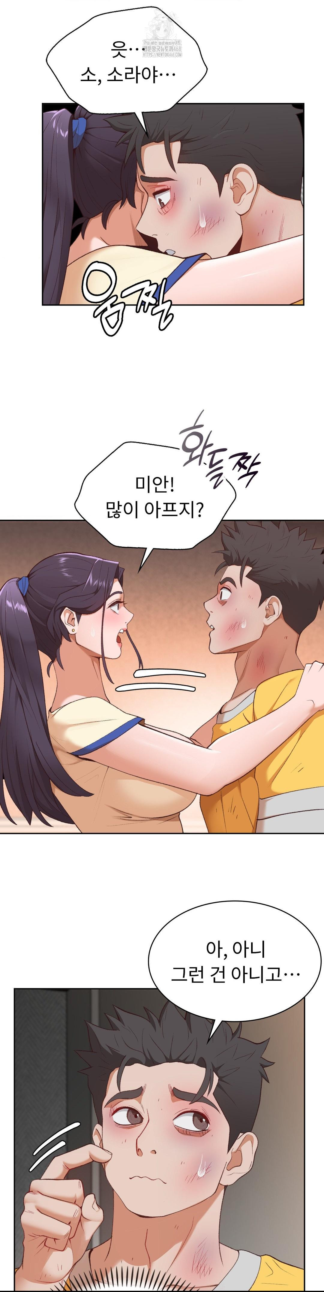 Runner’s High Raw - Page 26